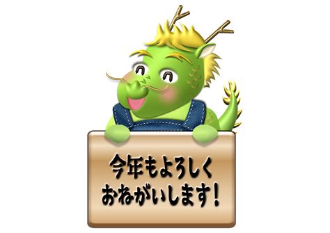 【アメーバピグ】2023年もよろしくおねがいします！ .